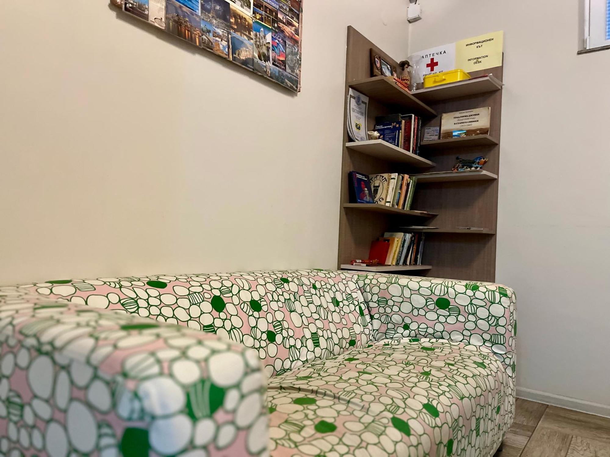 Хостел Атлас - Hostel Atlas Blagoevgrad Buitenkant foto